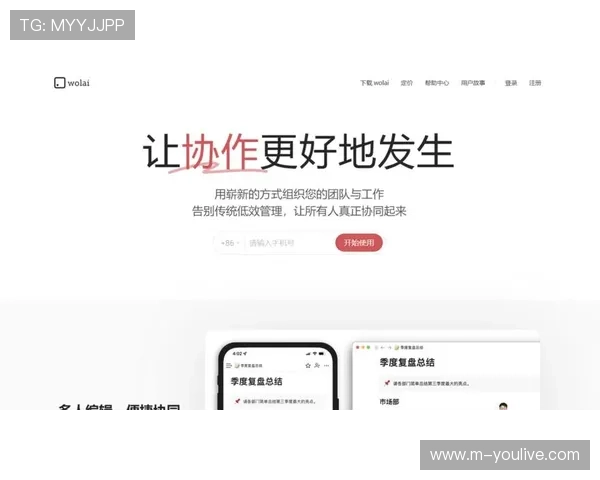 制作团队利用云协作平台 实现了体育直播效率提升体系在全球范围的同步办公